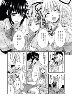 Page 43 of RIN backstage Ch.01-12