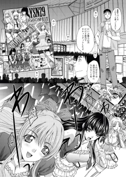 Page 93 of RIN backstage Ch.01-12