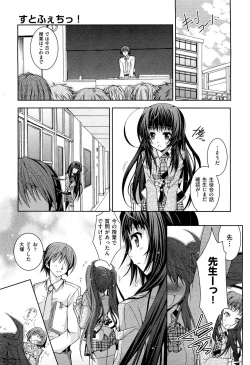 Page 115 of COMIC Aun 2012-07