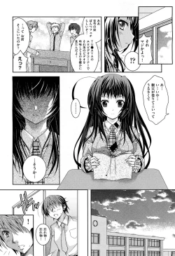 Page 118 of COMIC Aun 2012-07