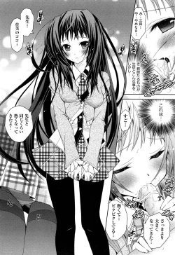 Page 124 of COMIC Aun 2012-07