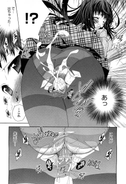 Page 128 of COMIC Aun 2012-07