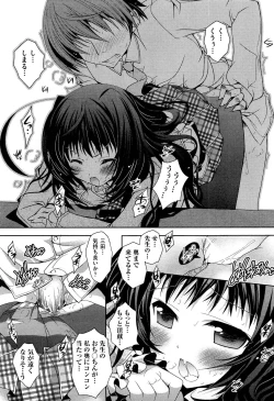 Page 131 of COMIC Aun 2012-07