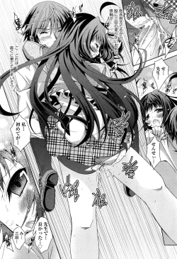 Page 133 of COMIC Aun 2012-07