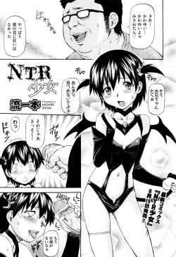 Page 137 of COMIC Aun 2012-07