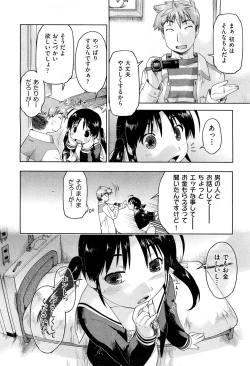 Page 148 of COMIC Aun 2012-07