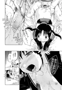 Page 156 of COMIC Aun 2012-07