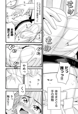 Page 226 of COMIC Aun 2012-07