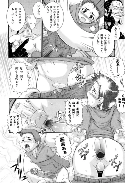 Page 22 of COMIC Aun 2012-07
