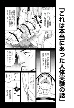 Page 241 of COMIC Aun 2012-07