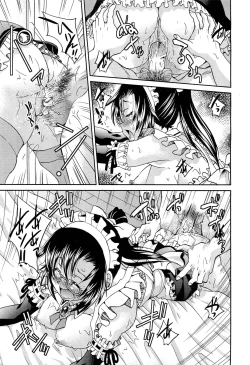 Page 251 of COMIC Aun 2012-07