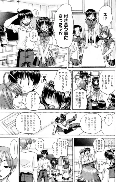 Page 305 of COMIC Aun 2012-07