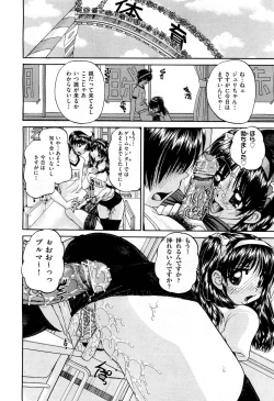 Page 314 of COMIC Aun 2012-07