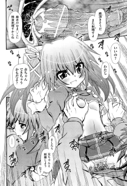 Page 440 of COMIC Aun 2012-07