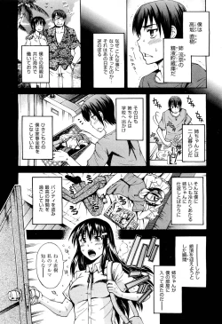 Page 446 of COMIC Aun 2012-07