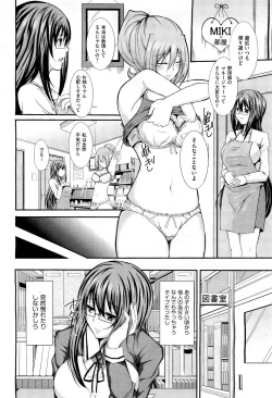 Page 490 of COMIC Aun 2012-07