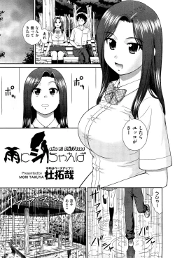 Page 55 of COMIC Aun 2012-07