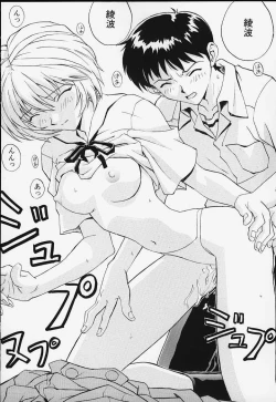 Page 53 of Izurumi Soushuuhen 1+