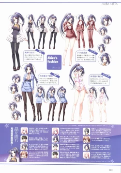 Page 106 of Sakura Sakura Visual Fan Book