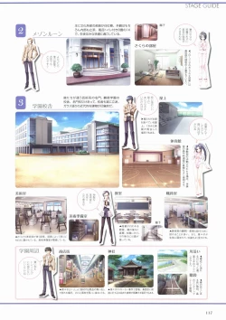 Page 122 of Sakura Sakura Visual Fan Book