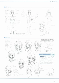 Page 128 of Sakura Sakura Visual Fan Book