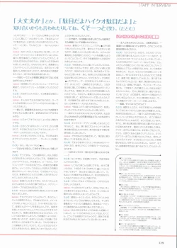 Page 134 of Sakura Sakura Visual Fan Book