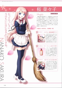 Page 55 of Sakura Sakura Visual Fan Book