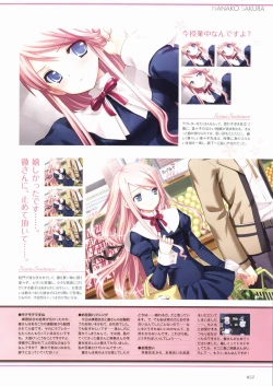 Page 62 of Sakura Sakura Visual Fan Book