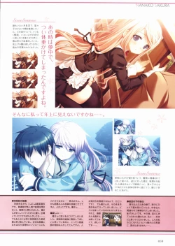 Page 64 of Sakura Sakura Visual Fan Book