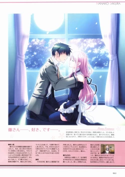 Page 66 of Sakura Sakura Visual Fan Book