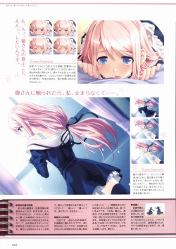Page 67 of Sakura Sakura Visual Fan Book