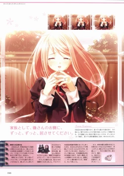 Page 73 of Sakura Sakura Visual Fan Book