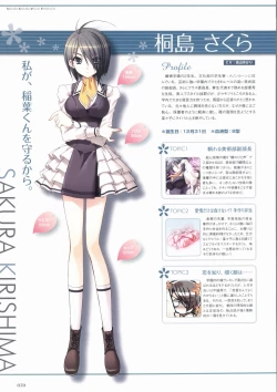 Page 75 of Sakura Sakura Visual Fan Book