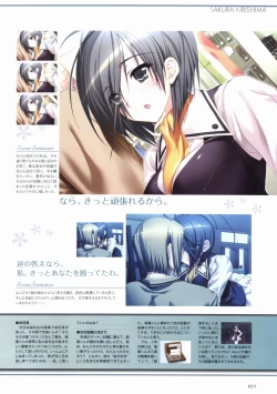 Page 82 of Sakura Sakura Visual Fan Book