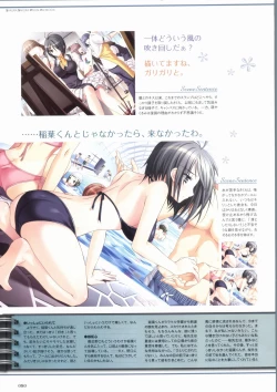 Page 85 of Sakura Sakura Visual Fan Book
