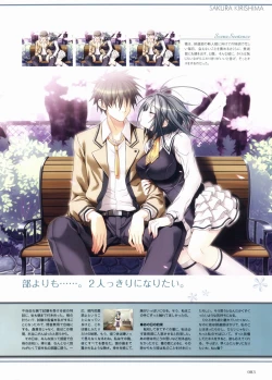 Page 88 of Sakura Sakura Visual Fan Book