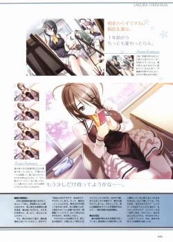 Page 90 of Sakura Sakura Visual Fan Book