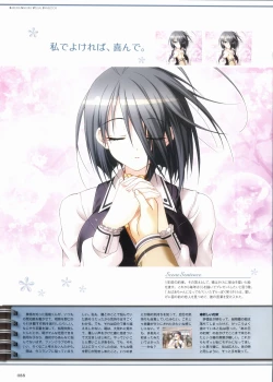 Page 93 of Sakura Sakura Visual Fan Book