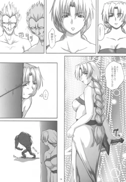 Page 18 of 2STROKE YDS