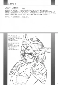 Page 3 of 2STROKE YDS