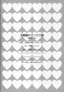 Page 21 of Tenjikuya no Anmira Musume