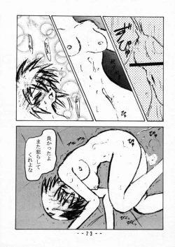 Page 22 of Amaero Bonkuras