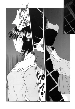 Page 16 of Koisuru Karen