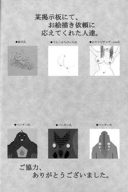 Page 31 of Koisuru Karen