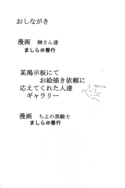 Page 5 of Koisuru Karen