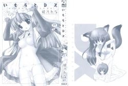 Page 3 of Sister ✰ Deluxe