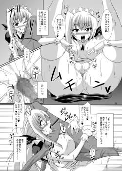 Page 21 of Inrei Hyoui! Shin Itako Bitch Maid  Kourei hen