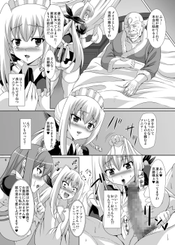Page 8 of Inrei Hyoui! Shin Itako Bitch Maid  Kourei hen