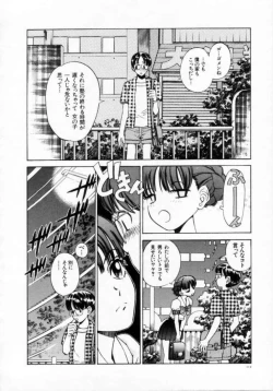 Page 114 of Reijuu Seikatsu