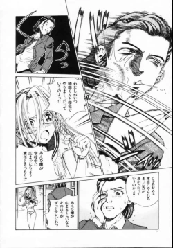 Page 16 of Reijuu Seikatsu